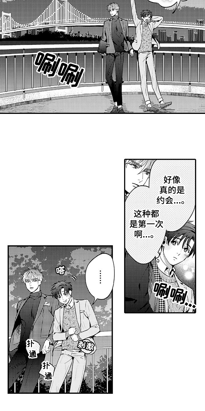 第19话5