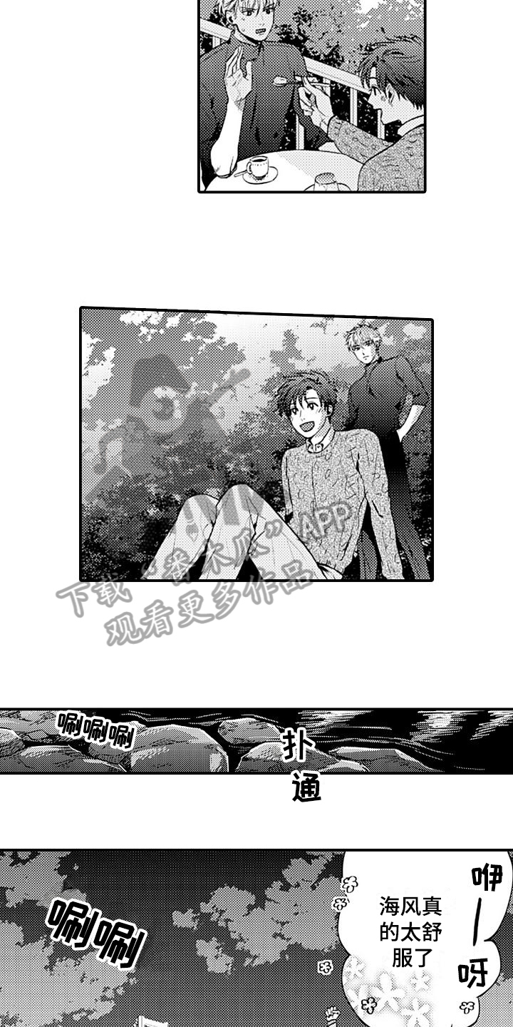 第19话4
