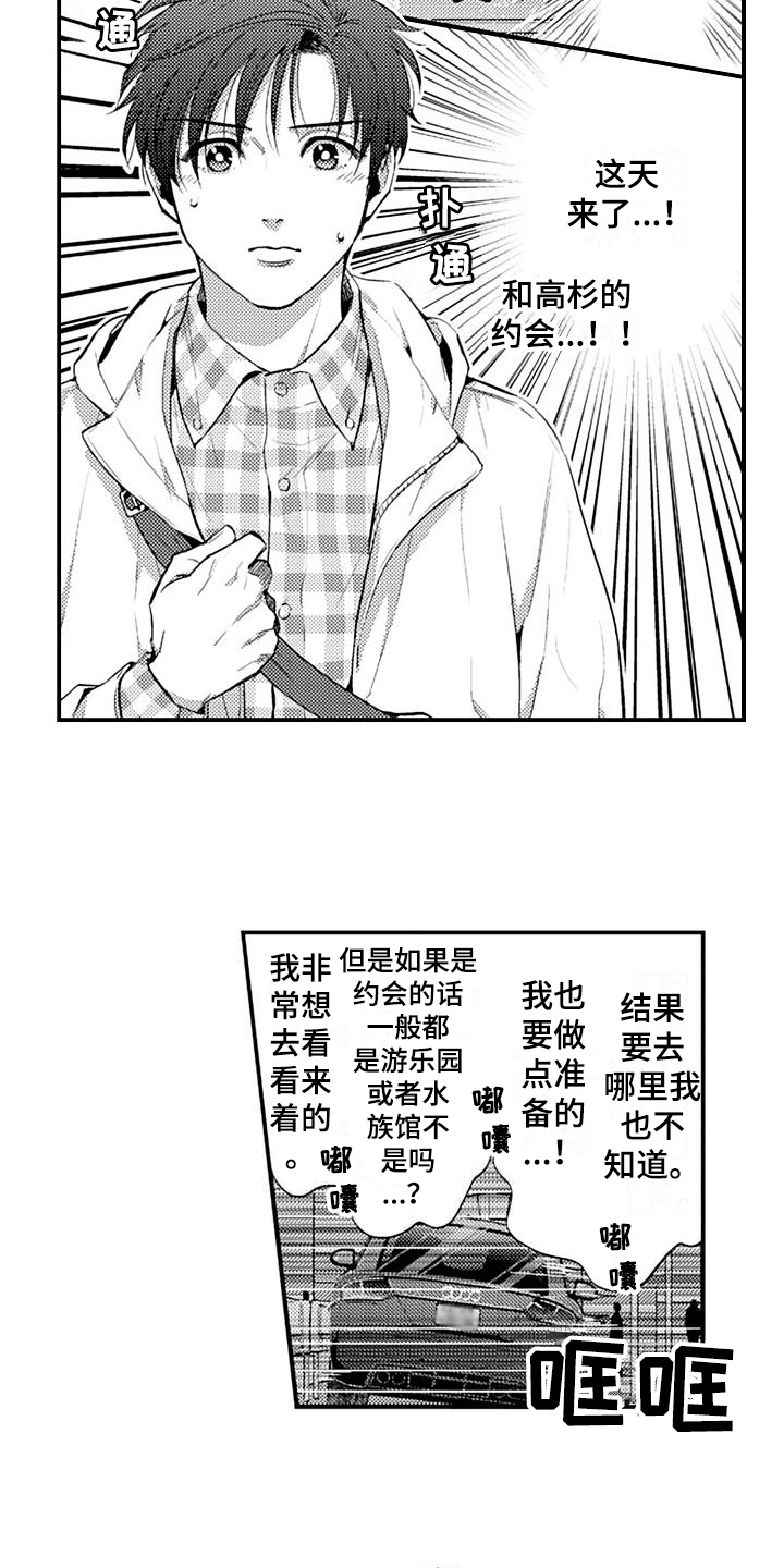 第18话1