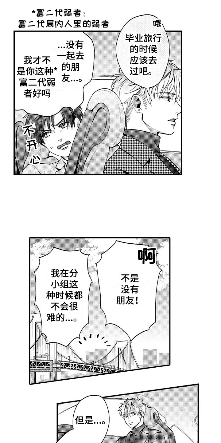 第18话10