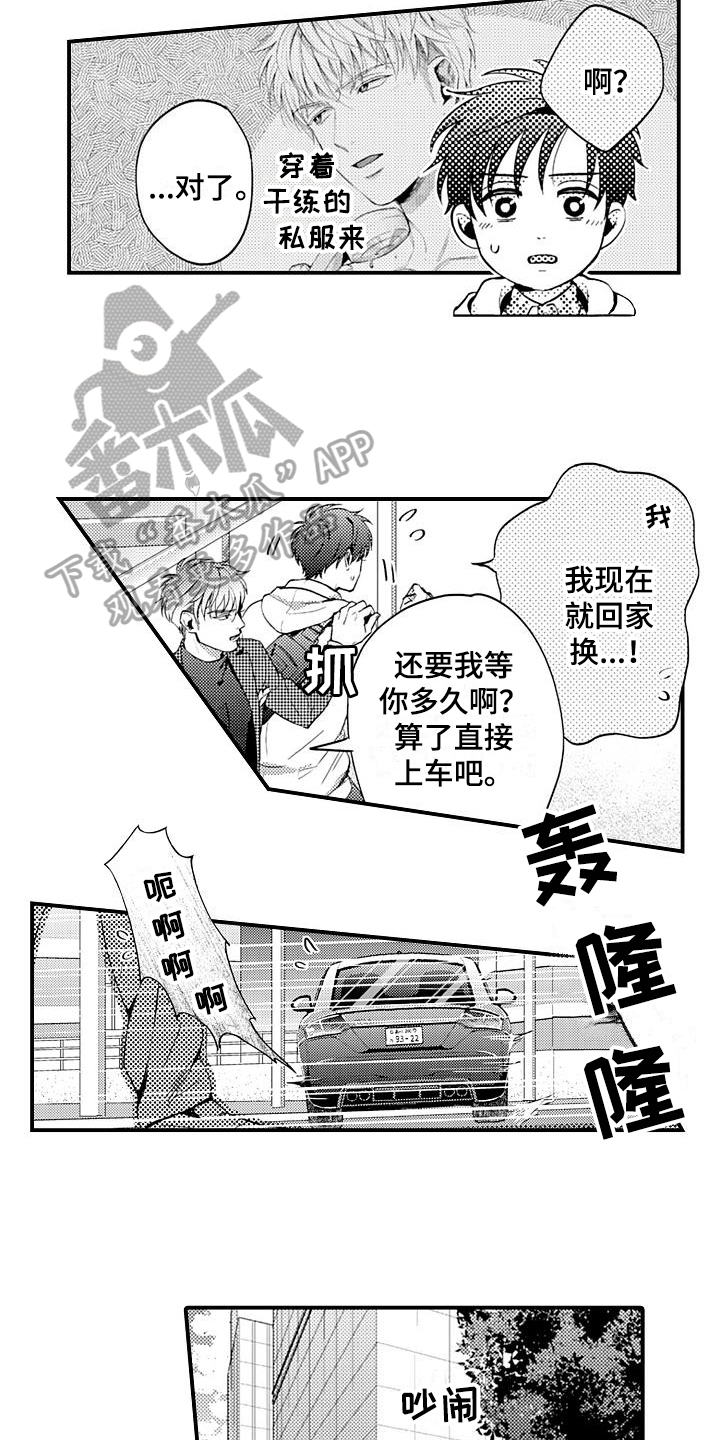 第18话4