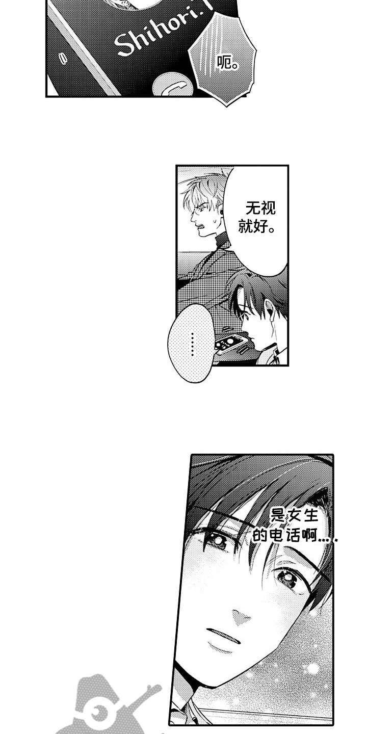 第18话8