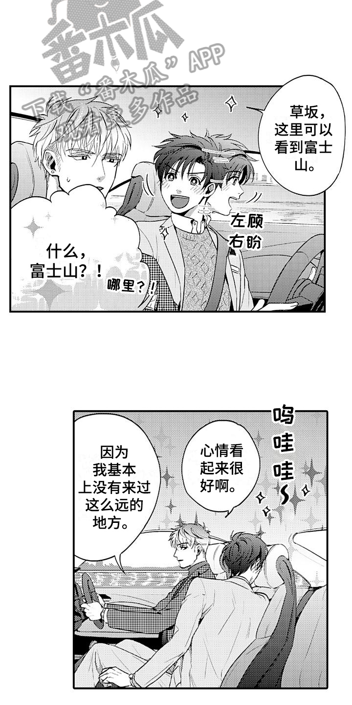 第18话9