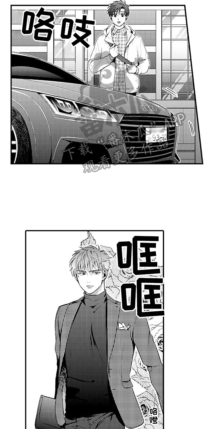 第18话2
