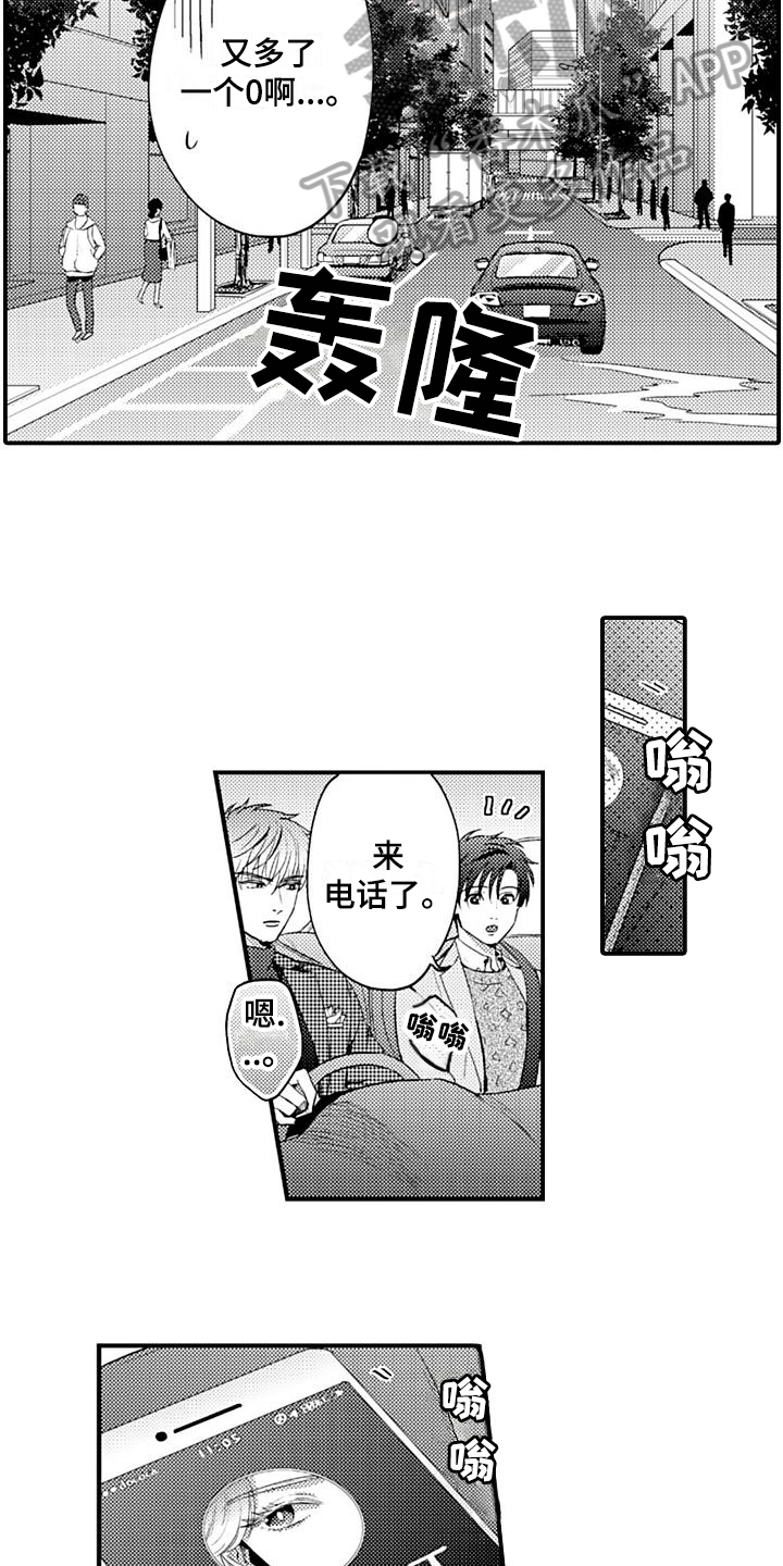 第18话7