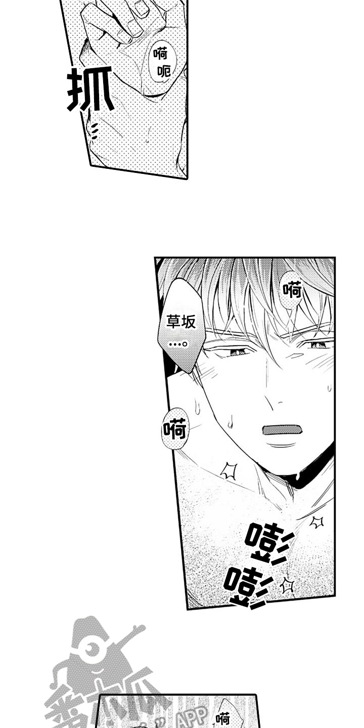 第17话1