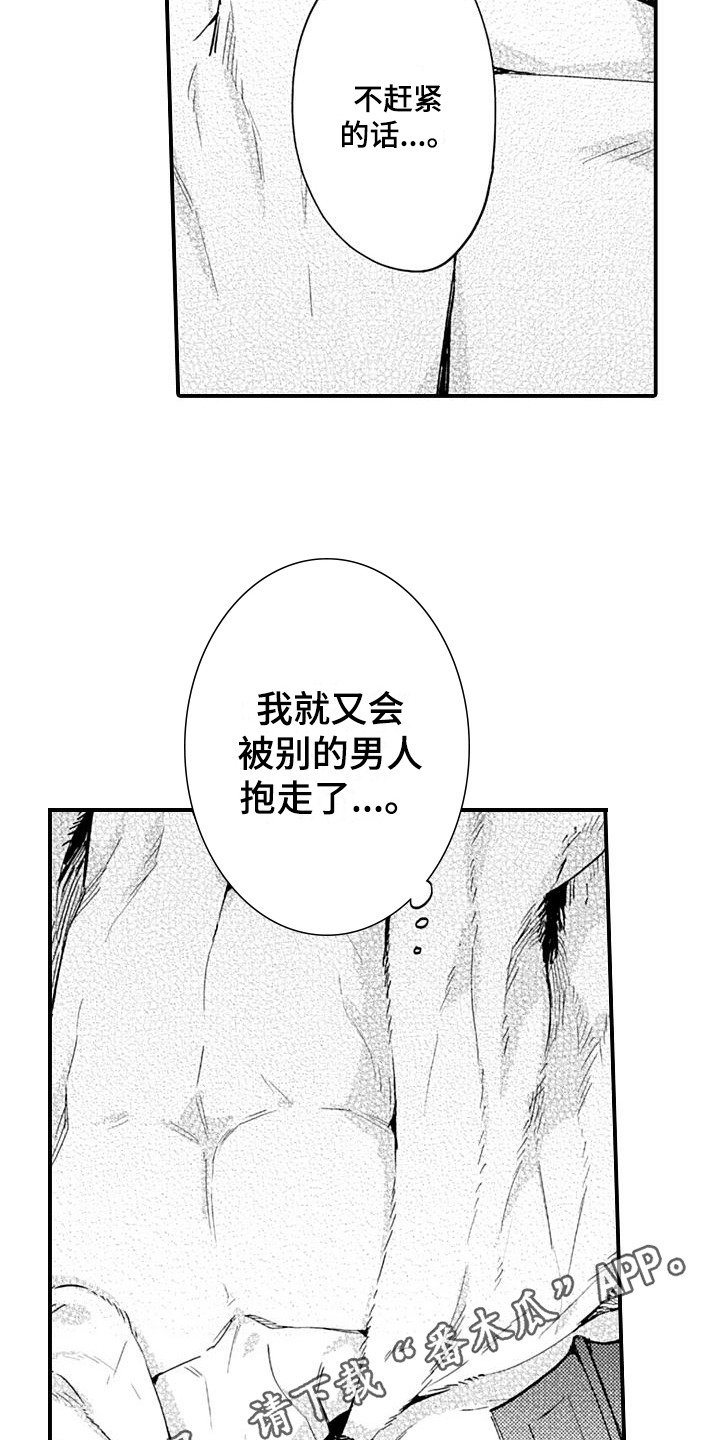 第17话15