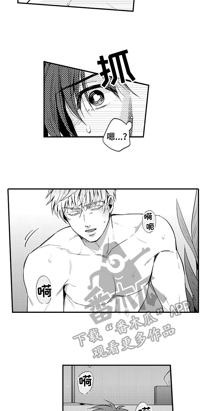 第17话5