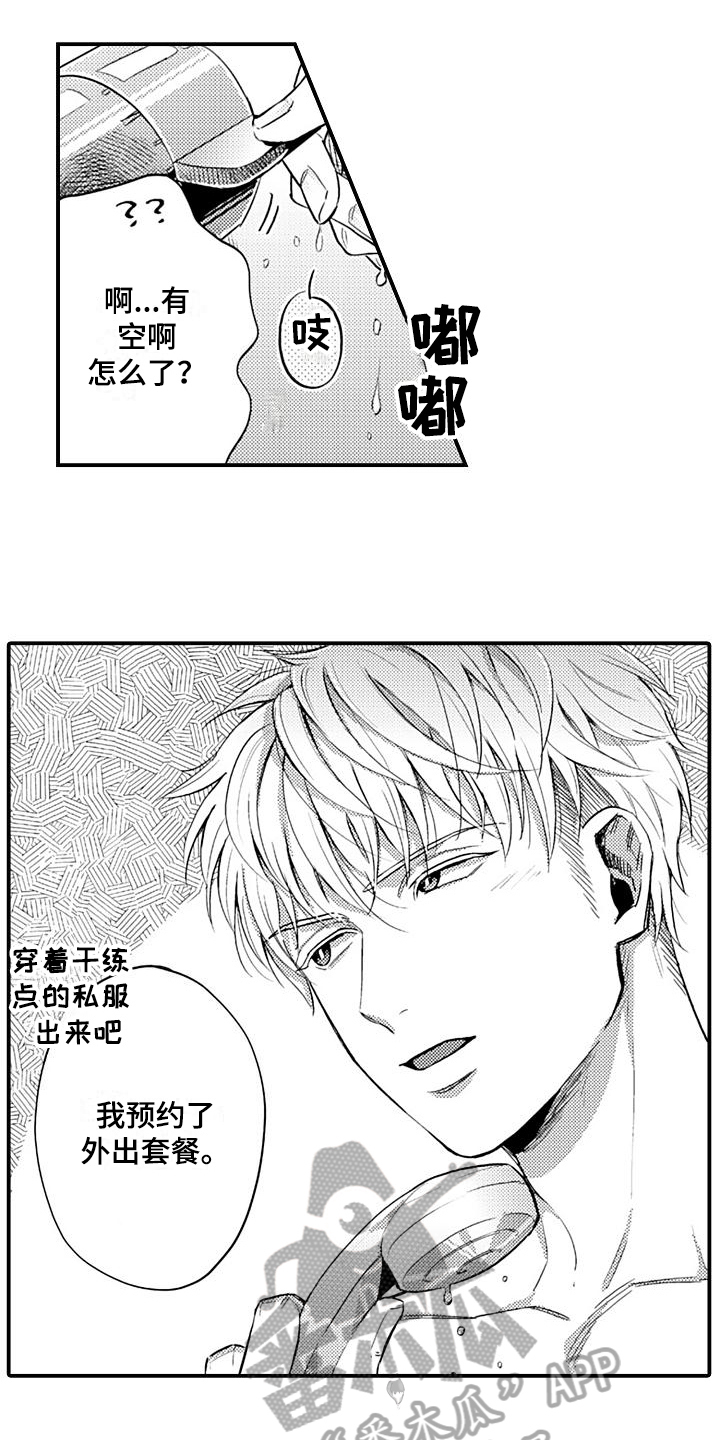 第17话8