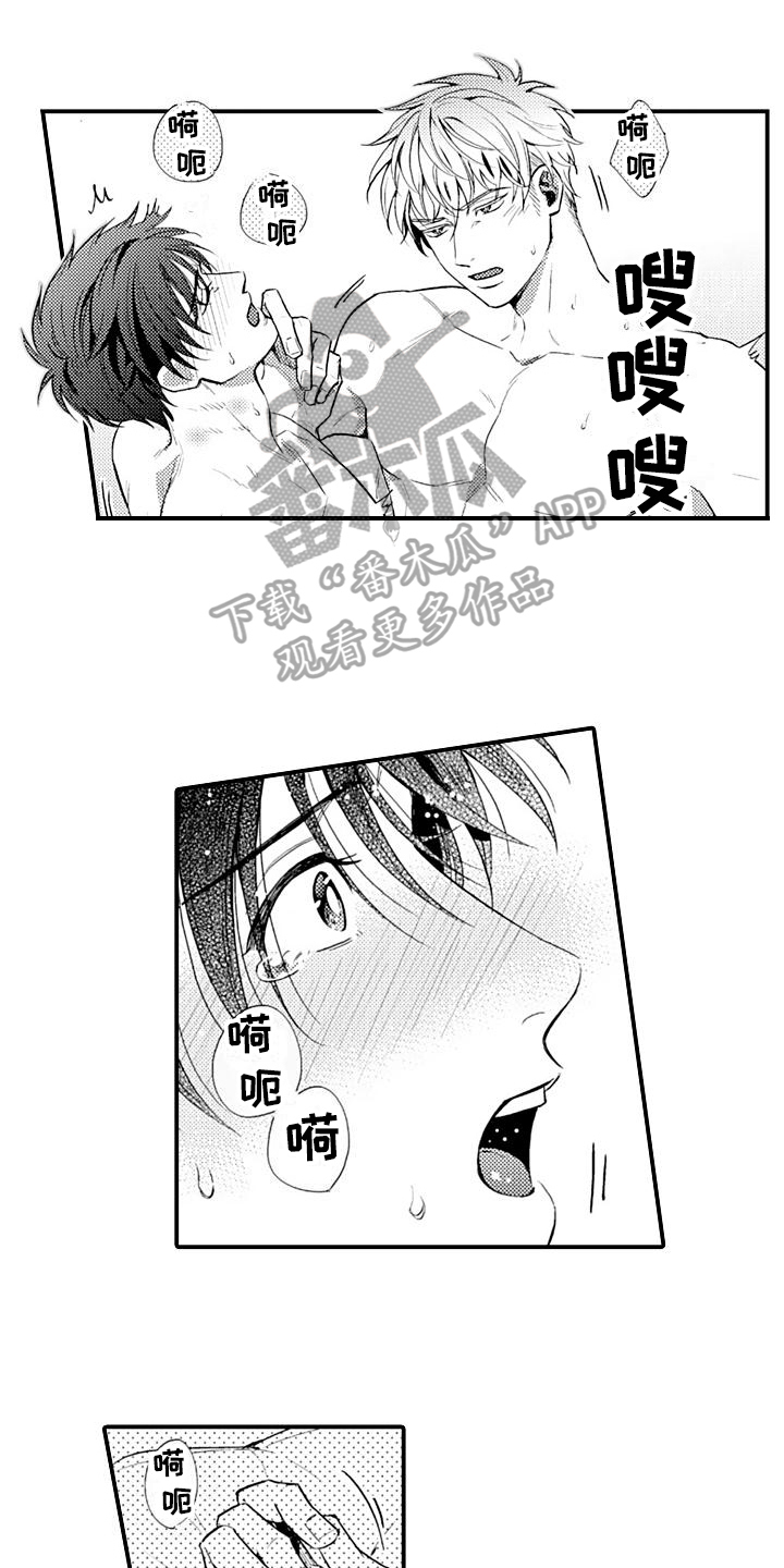 第17话0