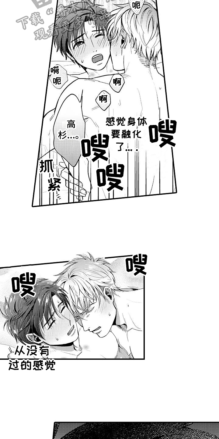 第17话2