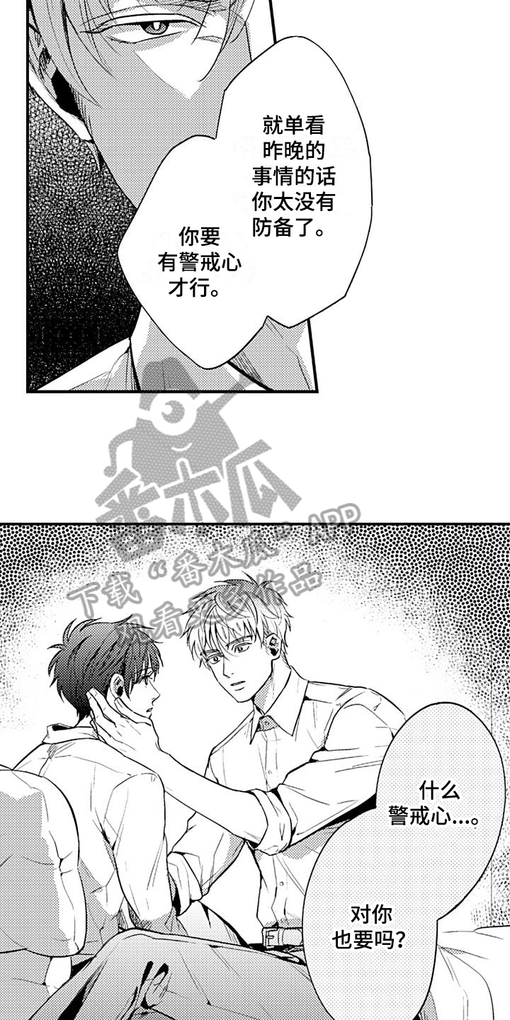 第16话2