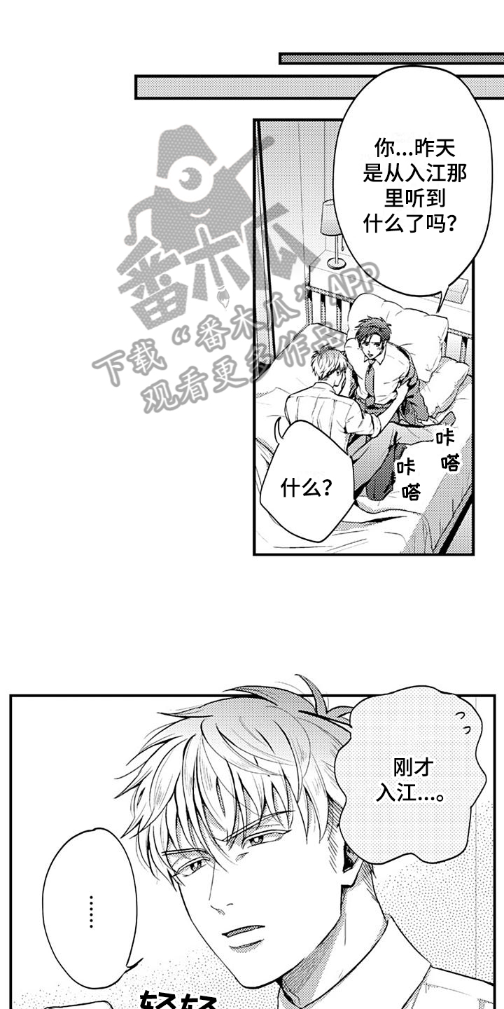第16话0