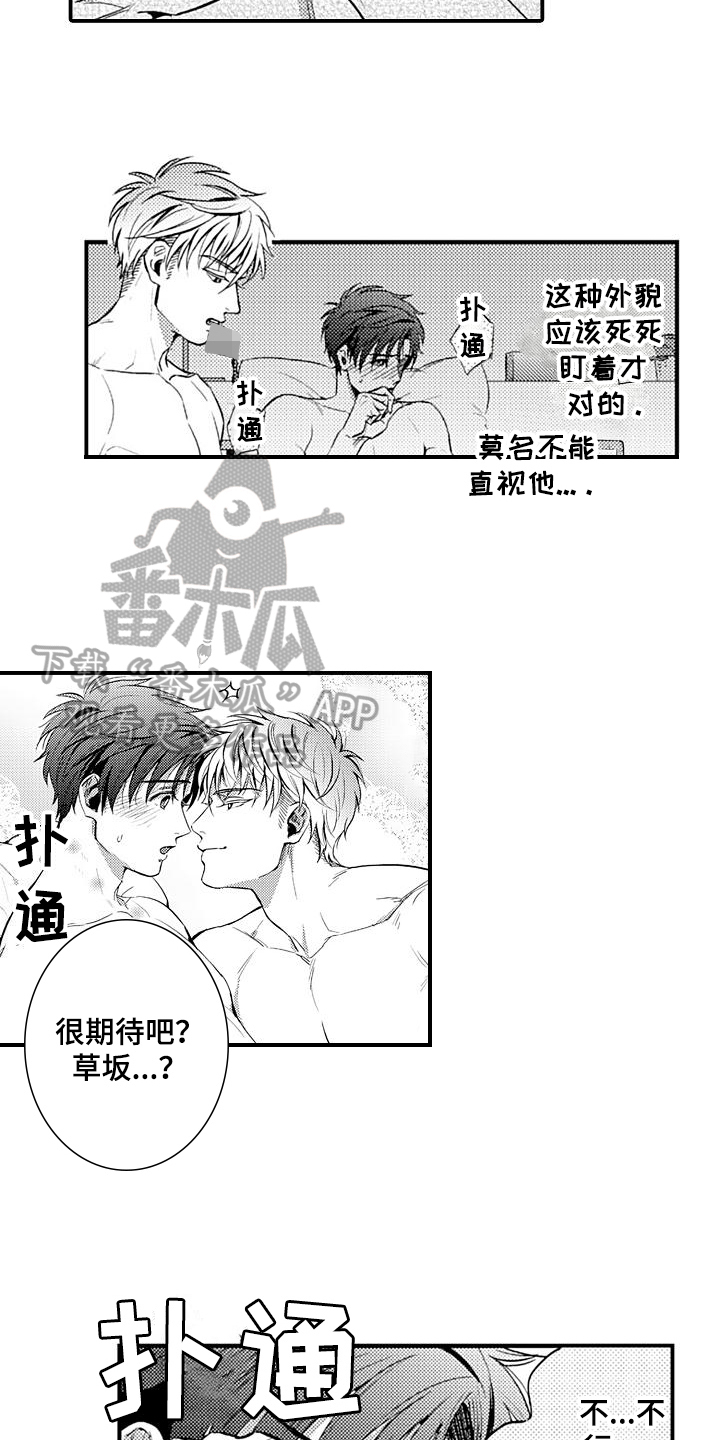 第16话11