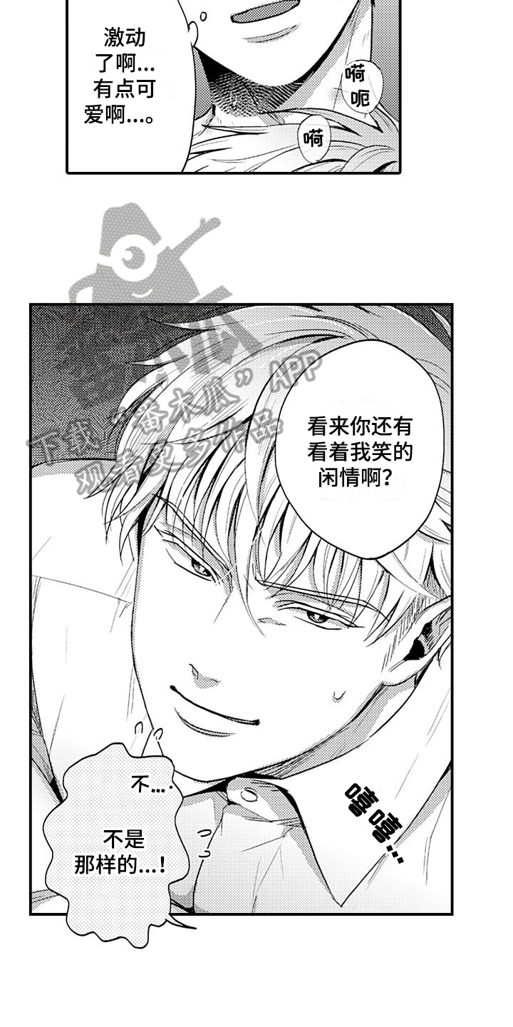 第16话6
