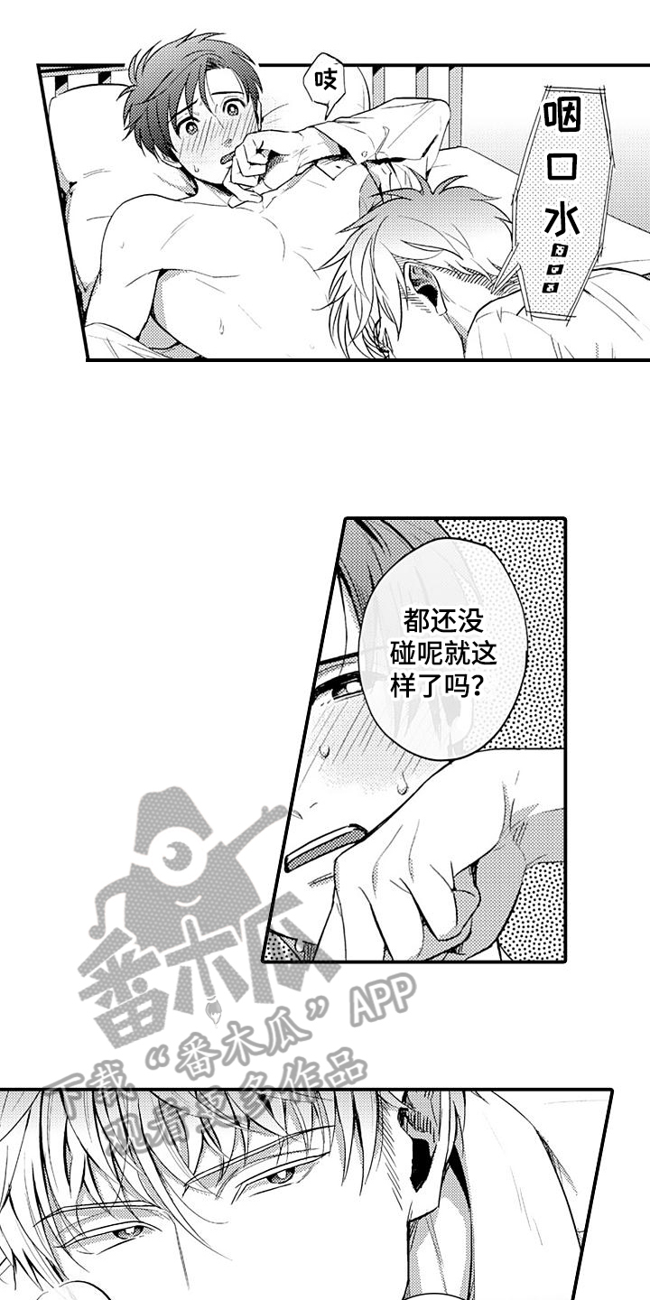 第16话7