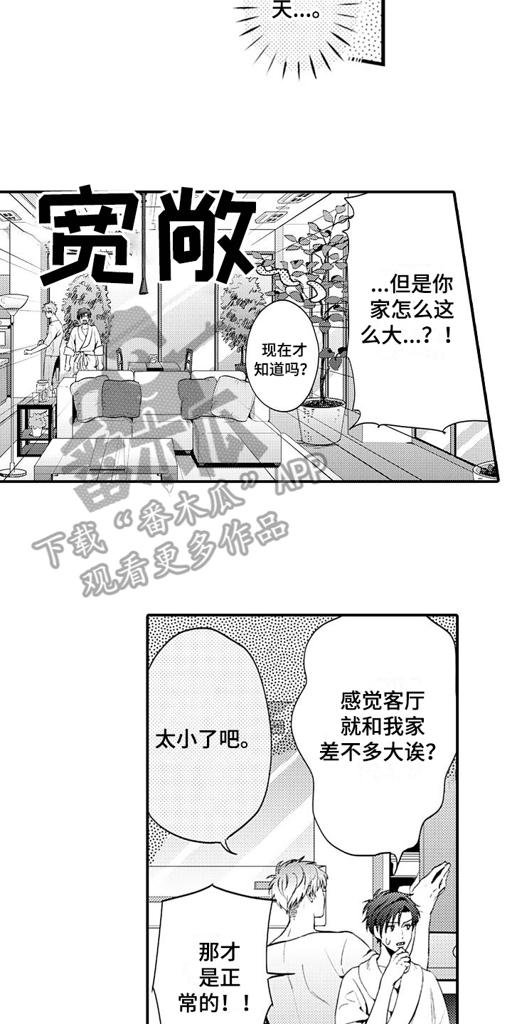 第15话2