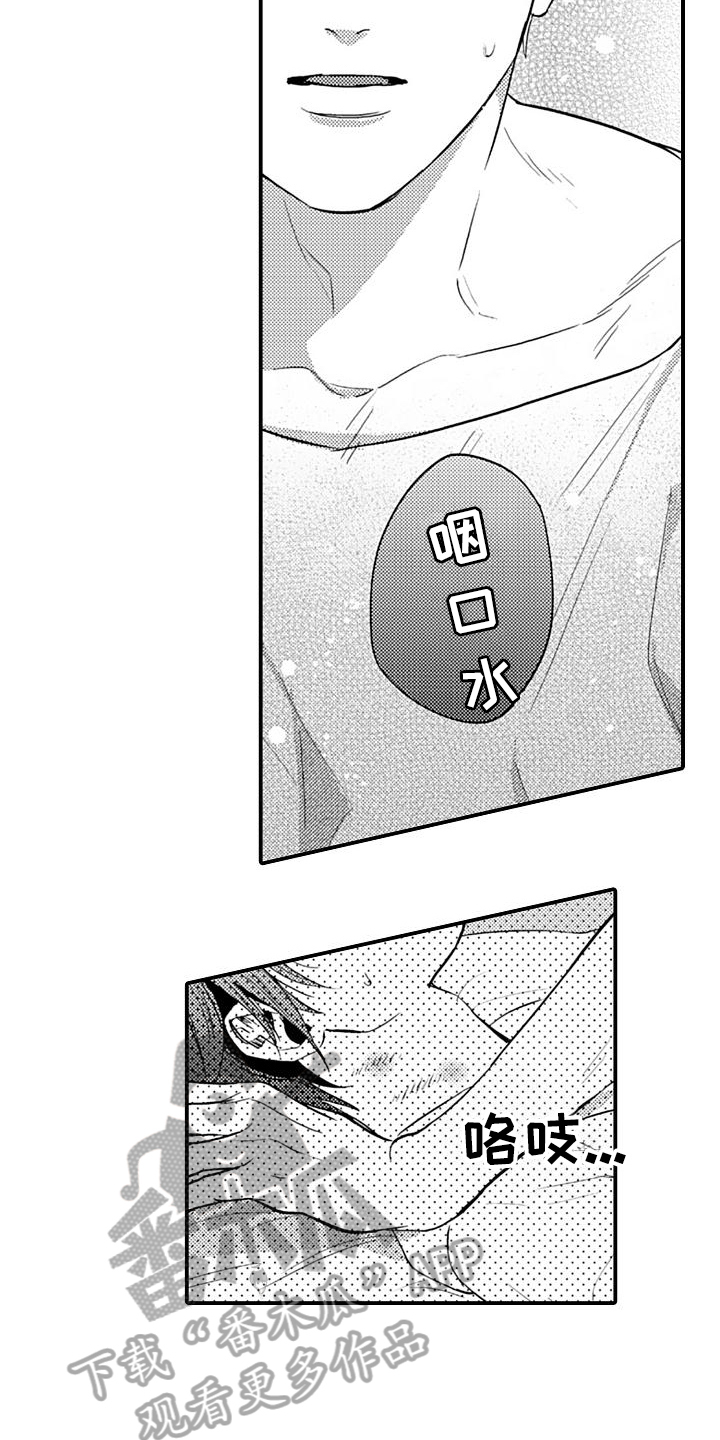 第14话3