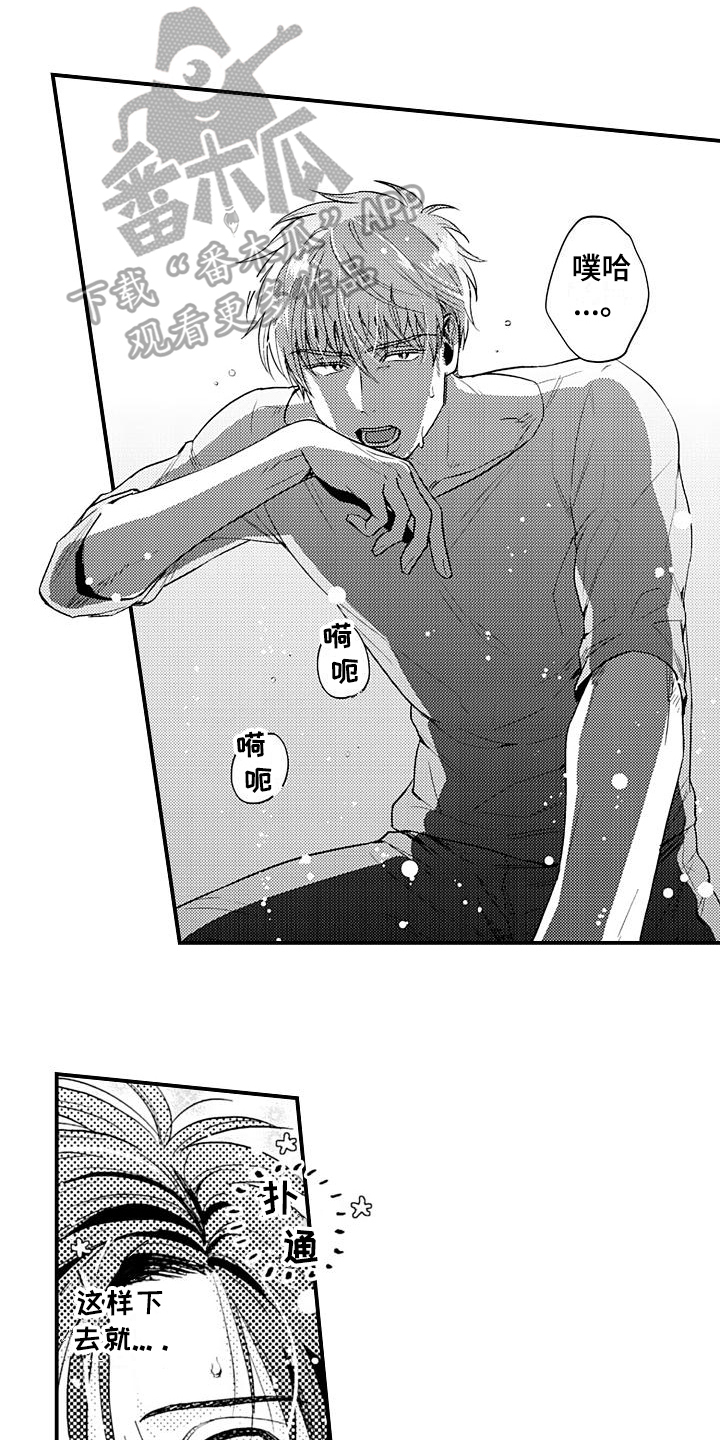 第14话0