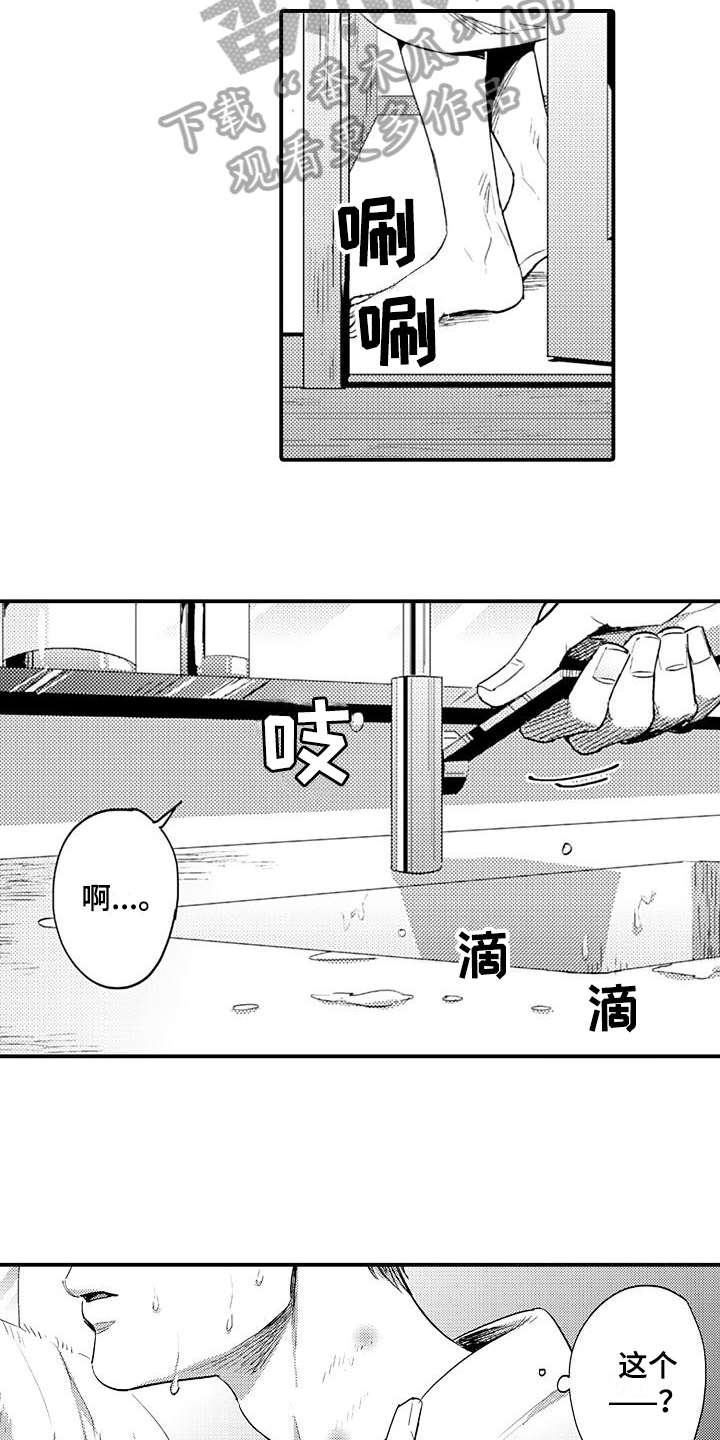 第14话10