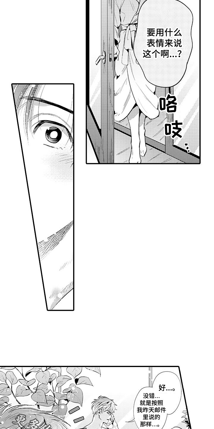 第14话12
