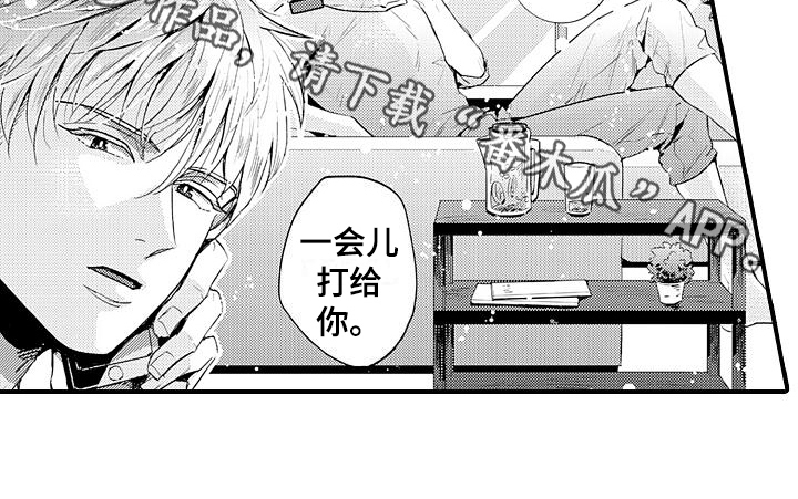 第14话13