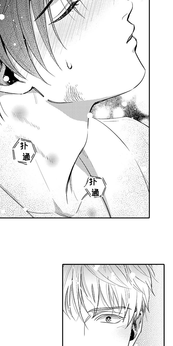 第14话2