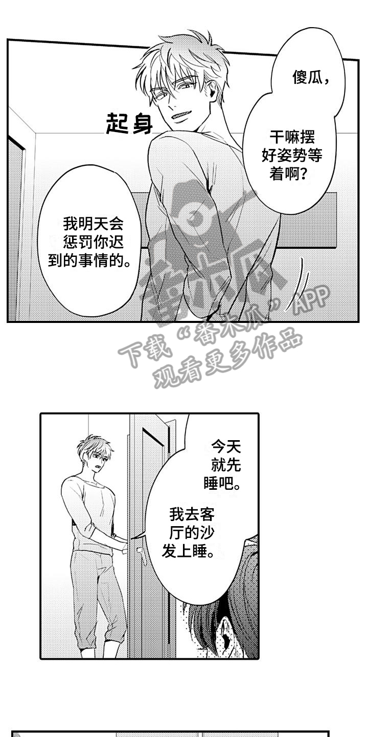 第14话5