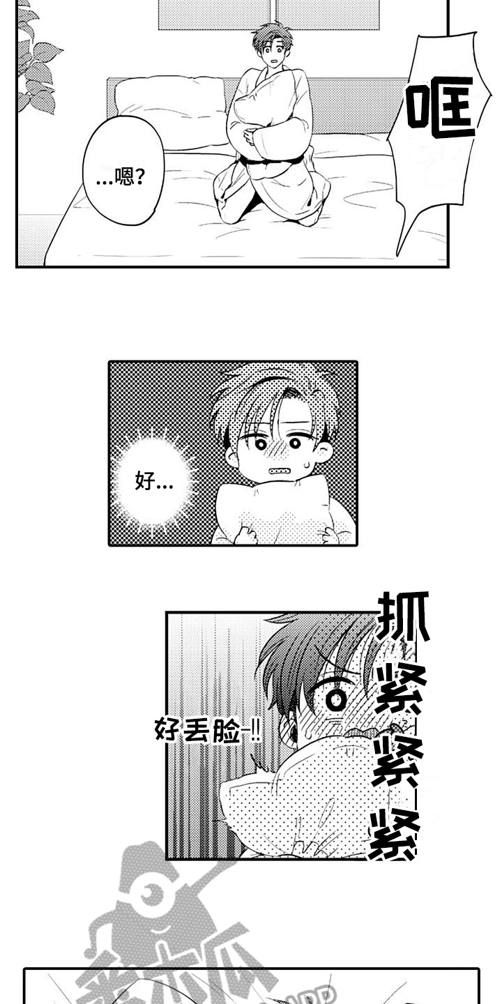 第14话6