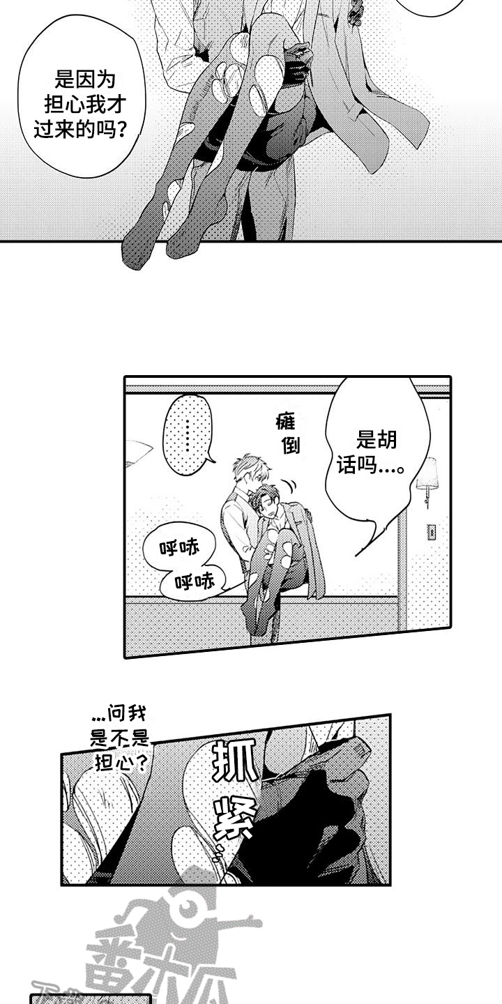 第13话1