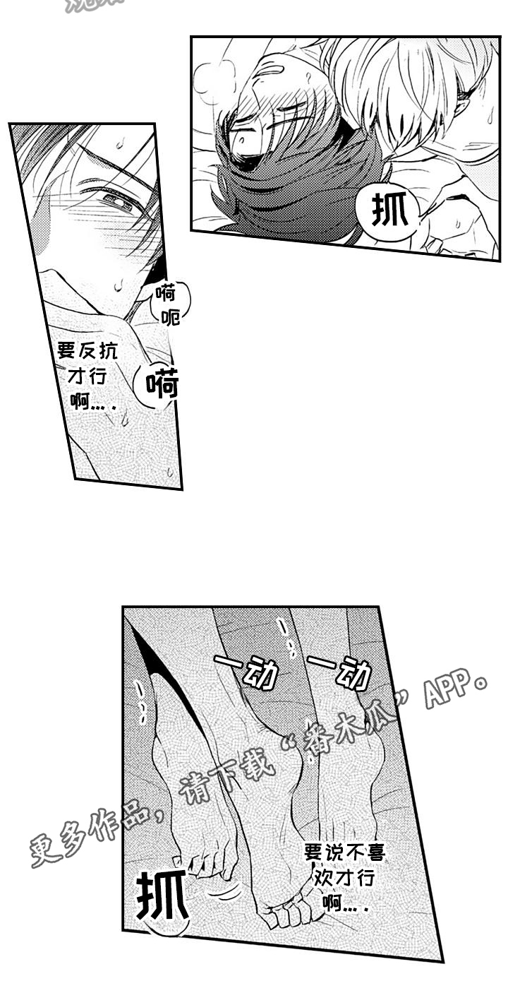 第13话11
