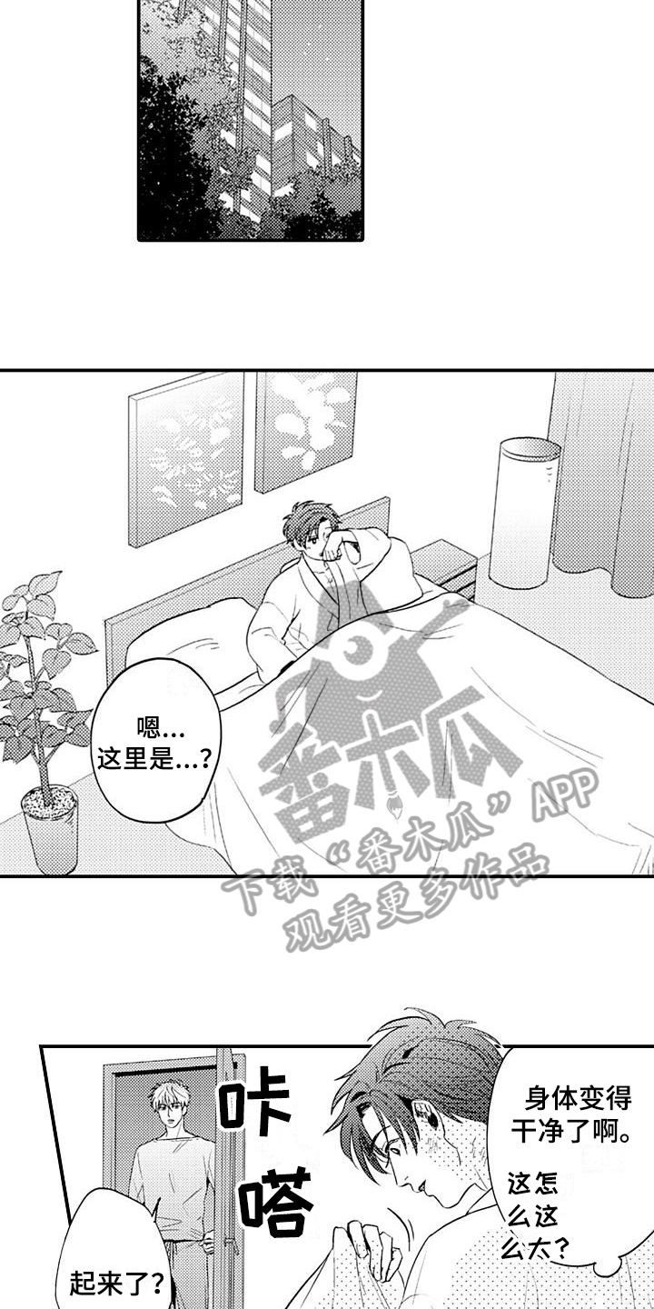 第13话3