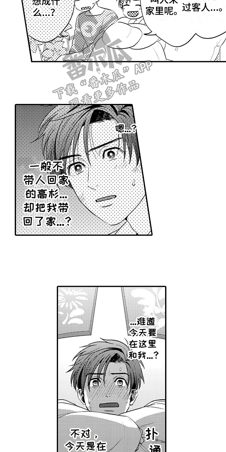 第13话5