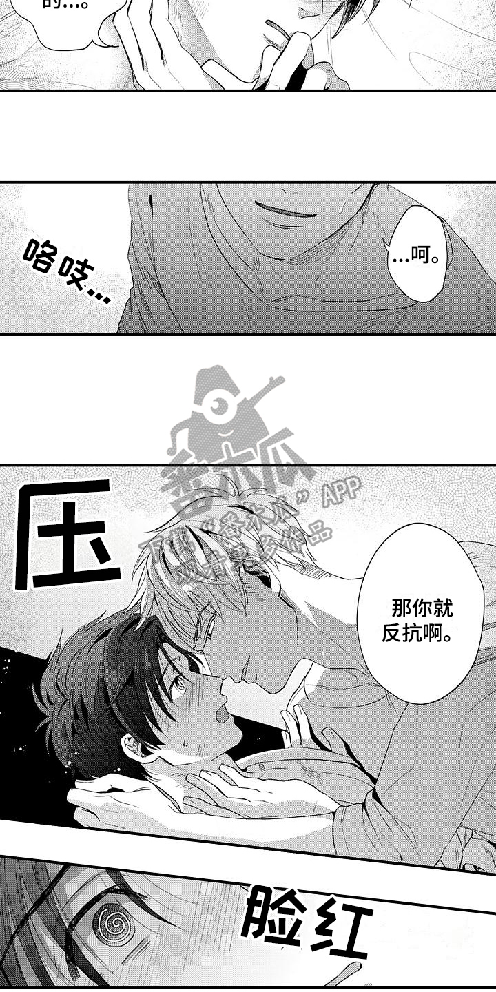 第13话9