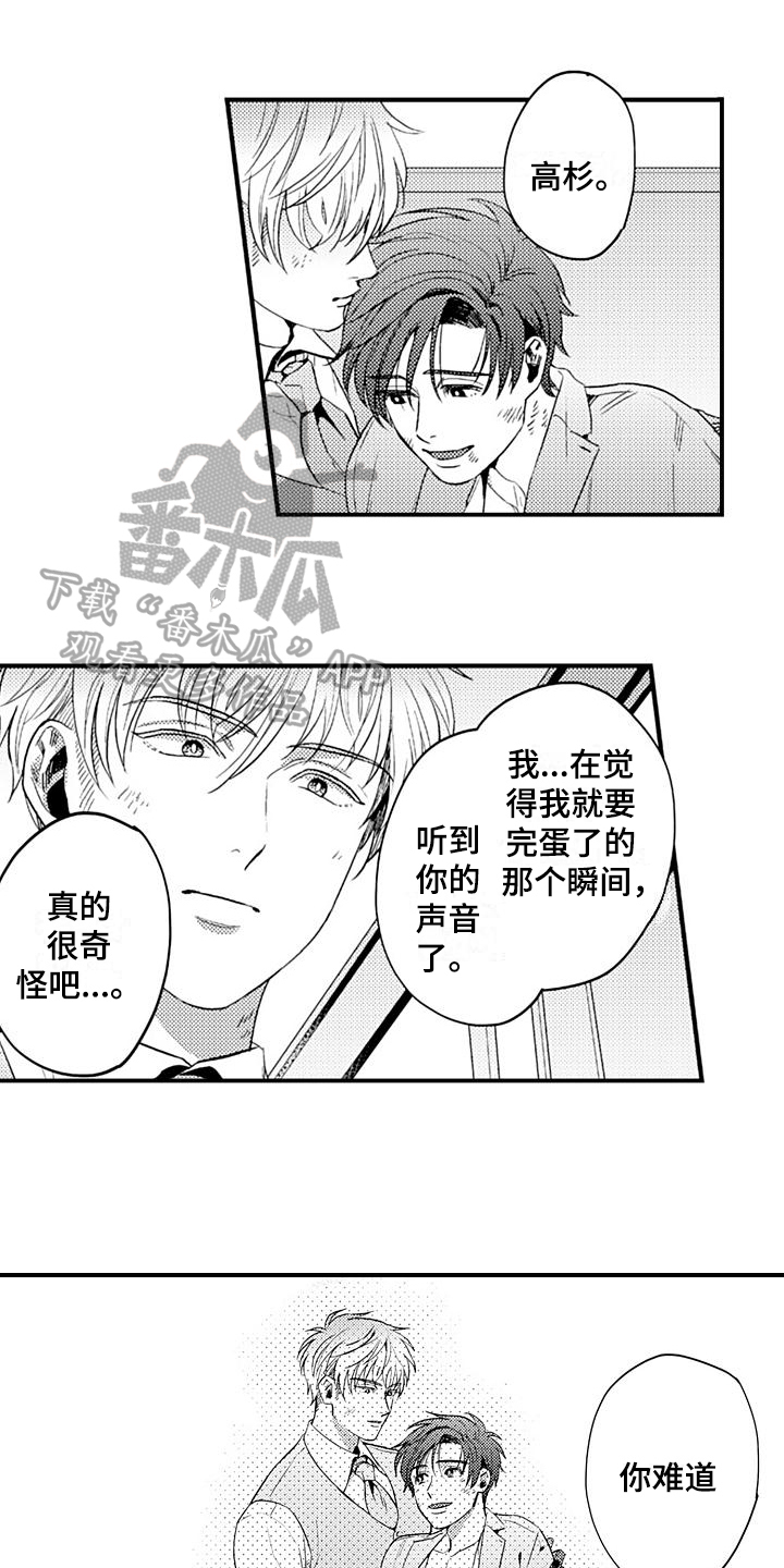 第13话0