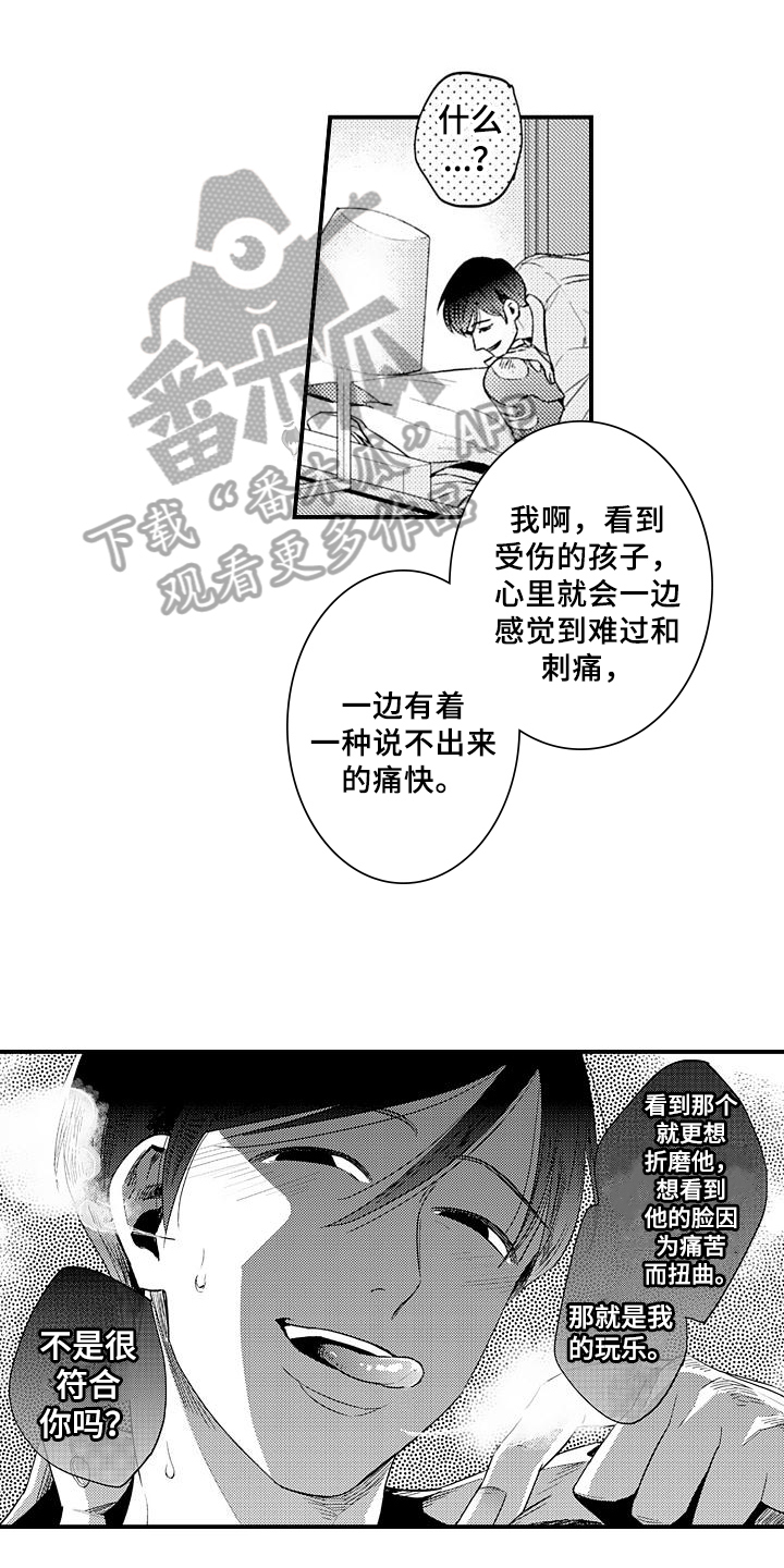 第12话0