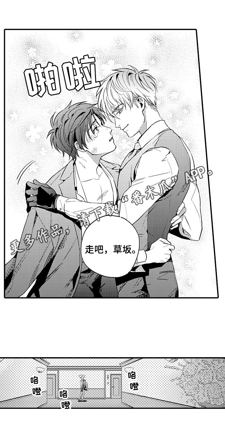 第12话13