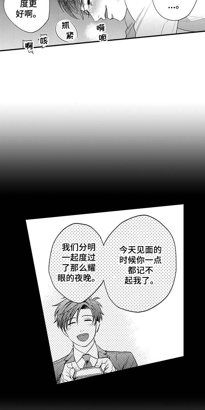 第12话2