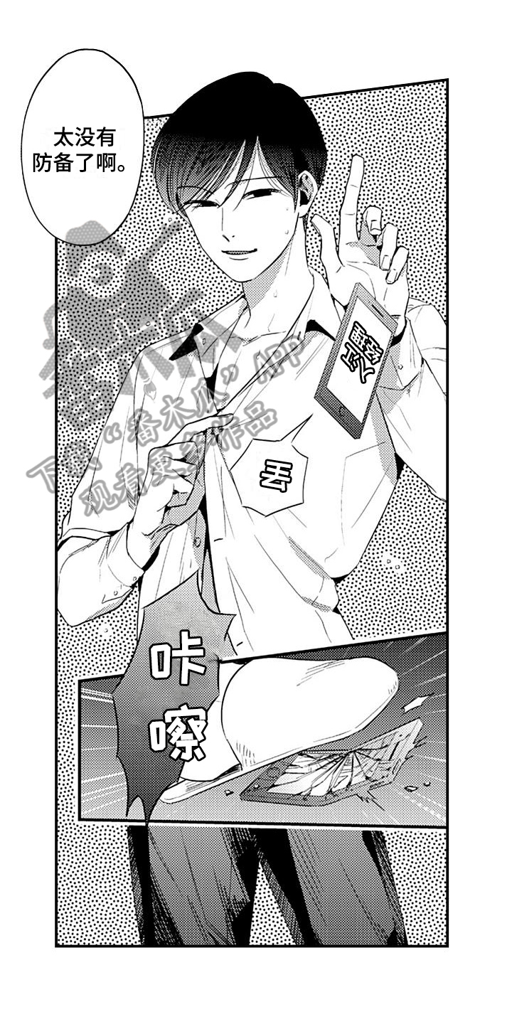 第11话0
