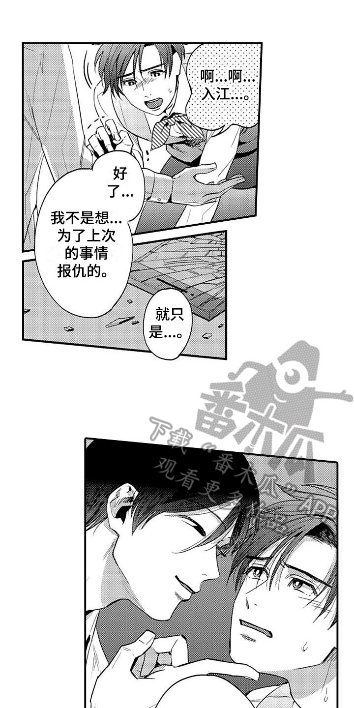 第11话1