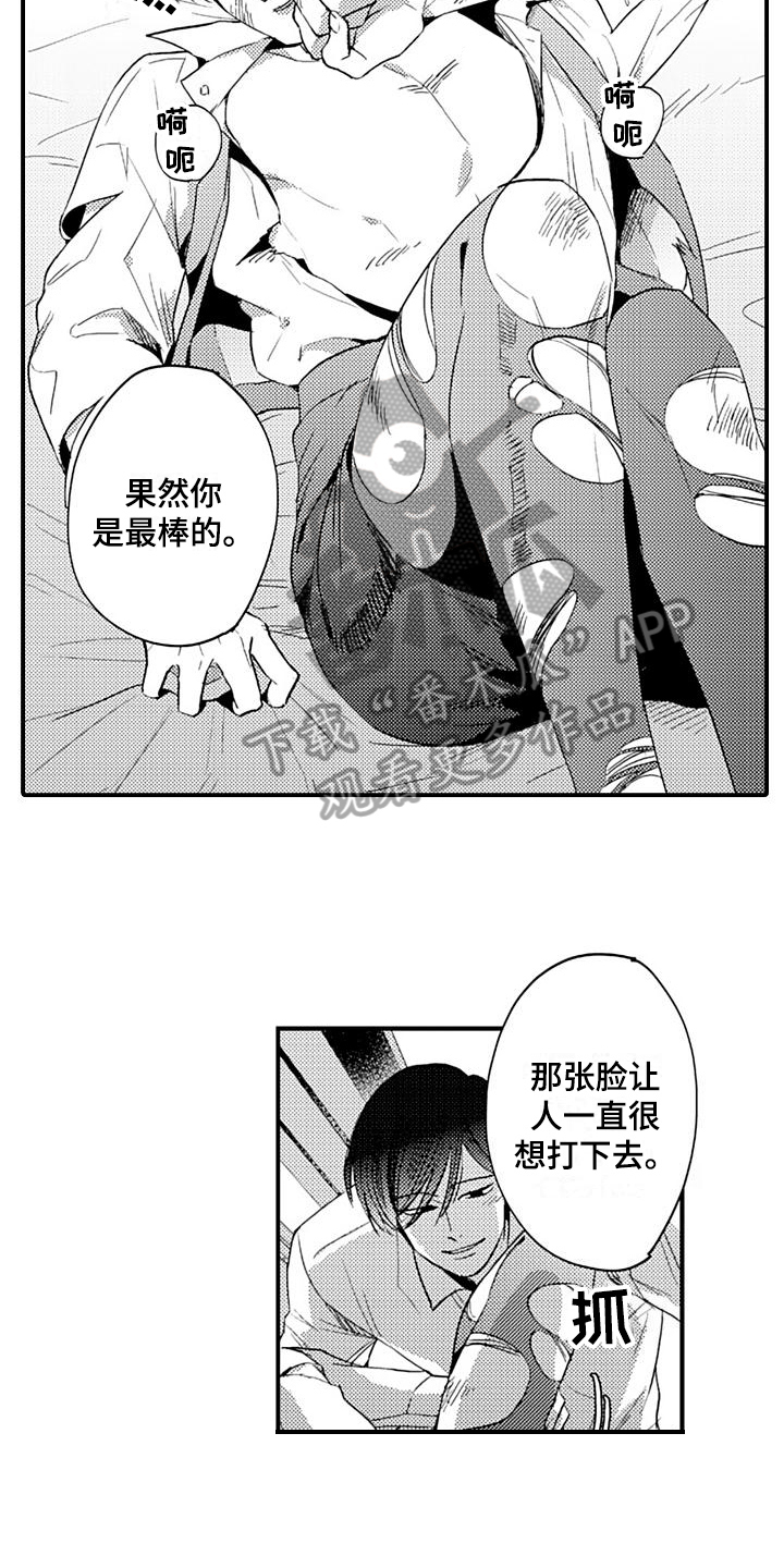 第11话11