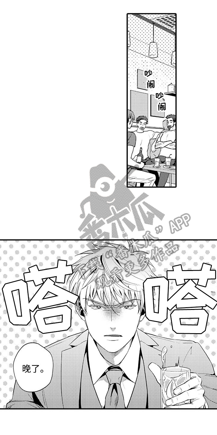 第11话4