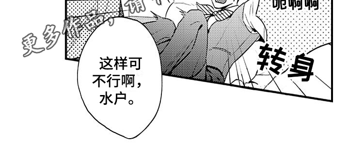 第10话13