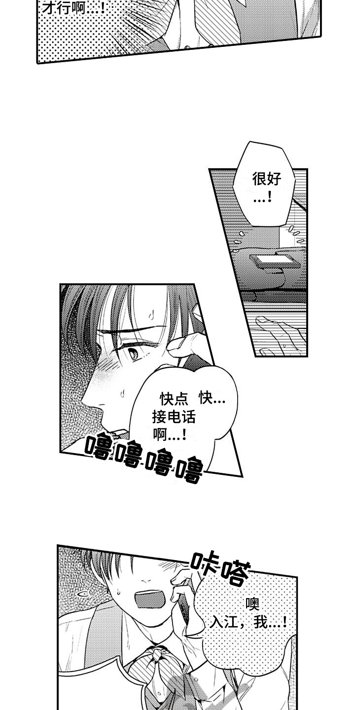 第10话9