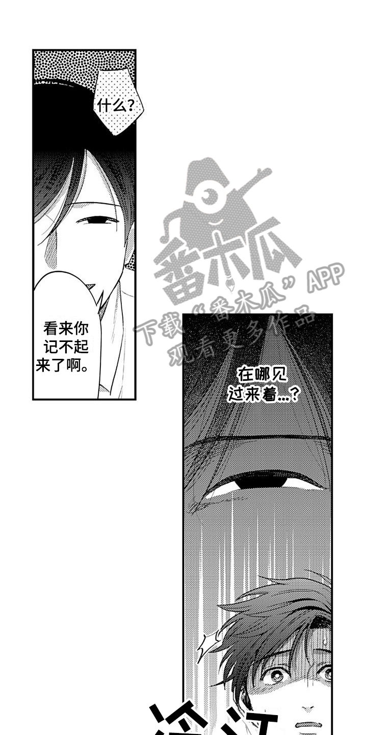 第10话0