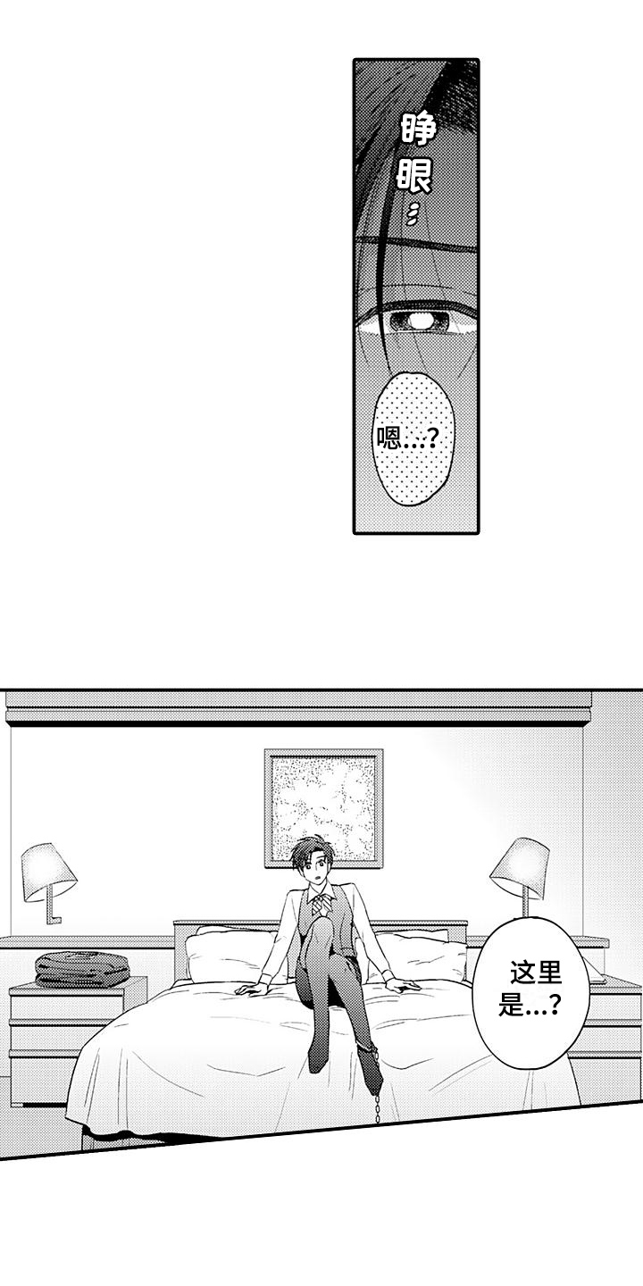 第10话3
