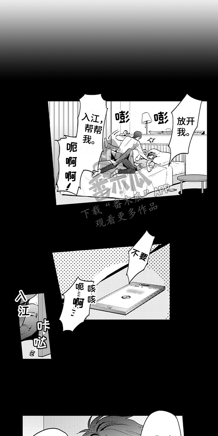 第10话6