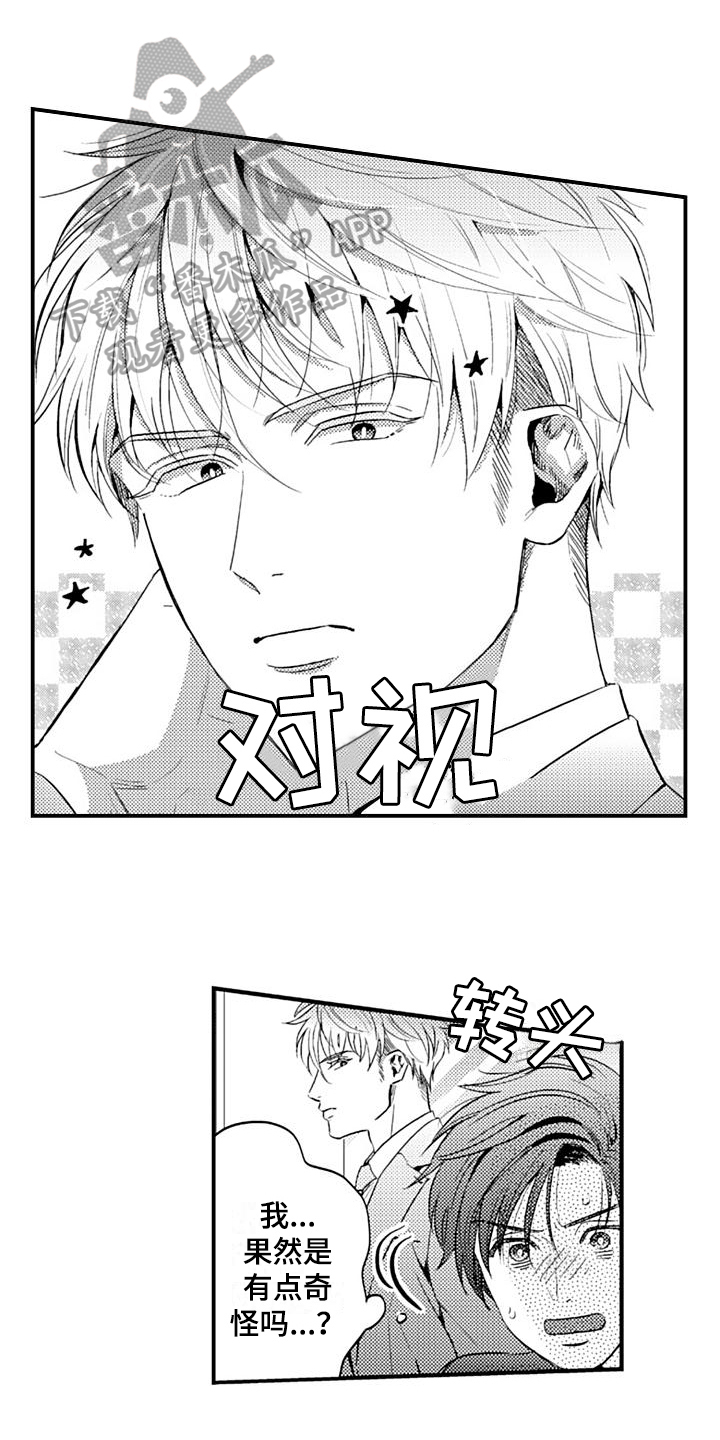 第9话0