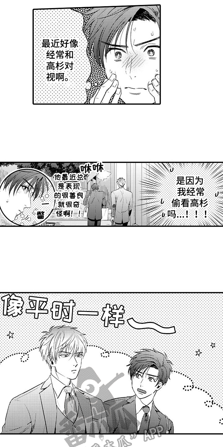 第9话1