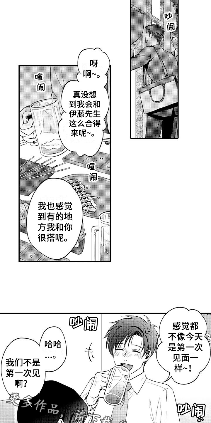第9话12
